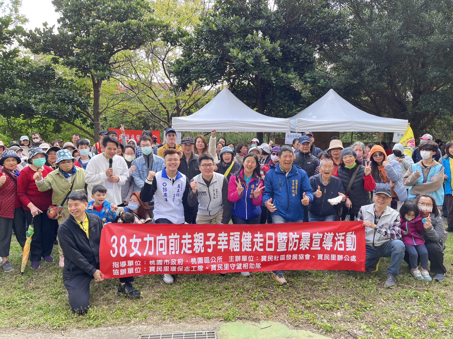 38女力出發 寶民里徐秋傑領200人健走桃林鐵路 38女力出發 寶民里徐秋傑領200人健走桃林鐵路