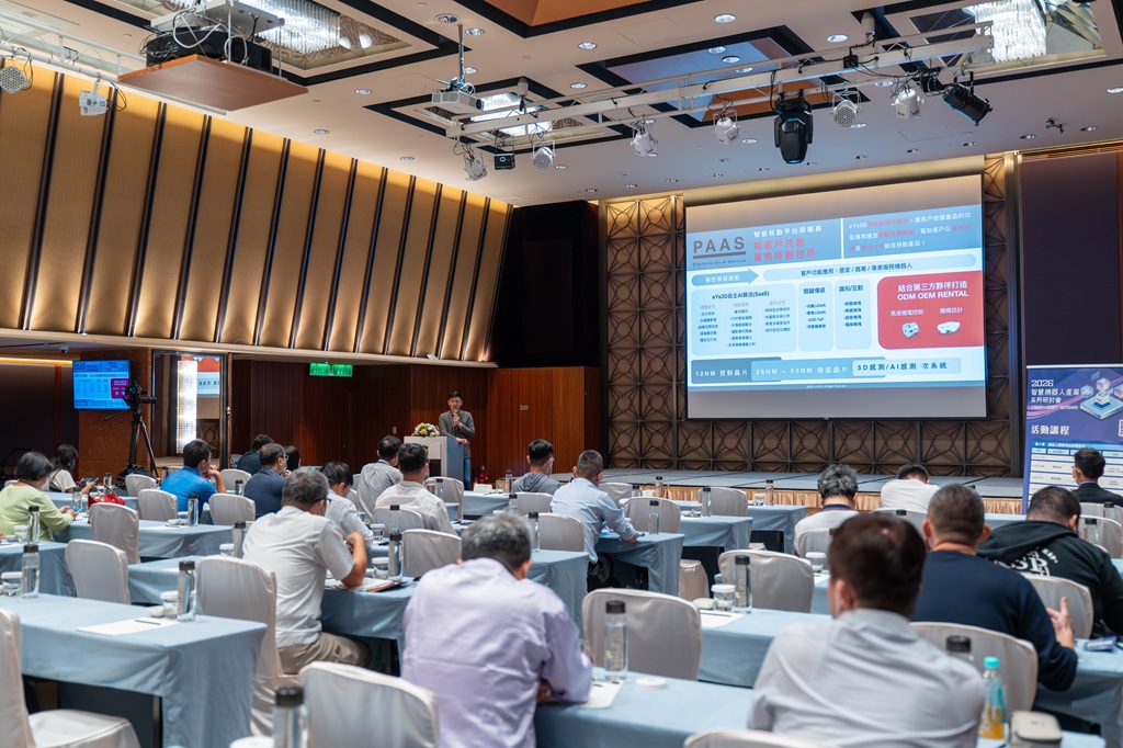 「2026 智慧機器人產業系列研討會」登場 聚焦關鍵模組打造產業自主鏈 「2026 智慧機器人產業系列研討會」登場 聚焦關鍵模組打造產業自主鏈