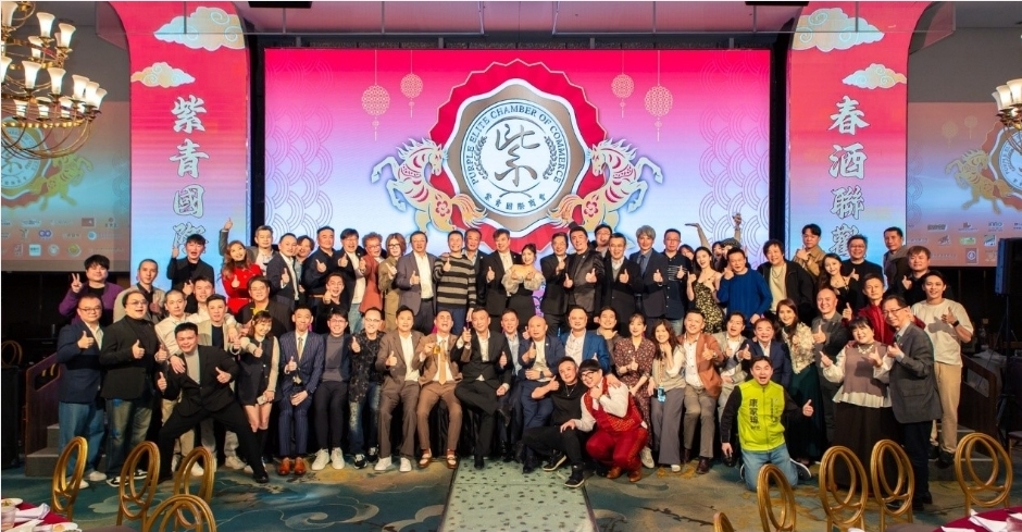 紫青國際商會春酒匯聚政商醫界 郭金耀:打造國際合作交流平台 紫青國際商會春酒晚宴大合影,展現商會凝聚力與跨界交流能量。 (圖/紫青國際商會提供)