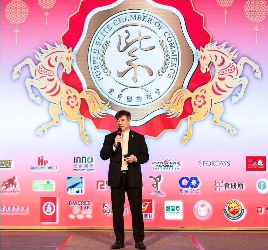 紫青國際商會春酒匯聚政商醫界 郭金耀:打造國際合作交流平台 紫青國際商會總會長郭金耀致詞,表示2026年將以邁向國際為發展目標。 (圖/紫青國際商會提供)