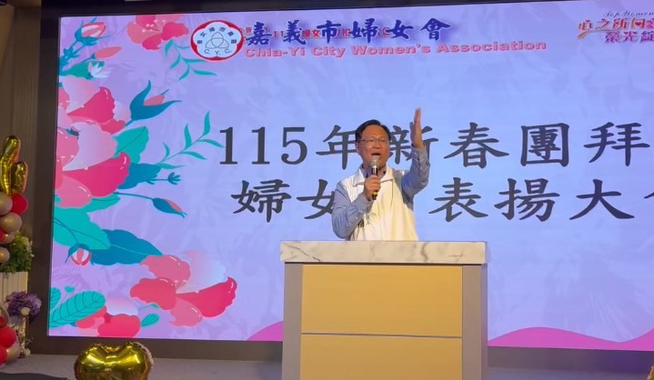 婦女節談女性力量 張啓楷:女性撐起「全台灣的天」藍白合作守護嘉義 張啓楷上午出席嘉義市婦女會舉辦的「115年新春團拜暨婦女節表揚大會」,向長期在家庭、職場與社會默默付出的女性表達敬意。(記者翻攝)