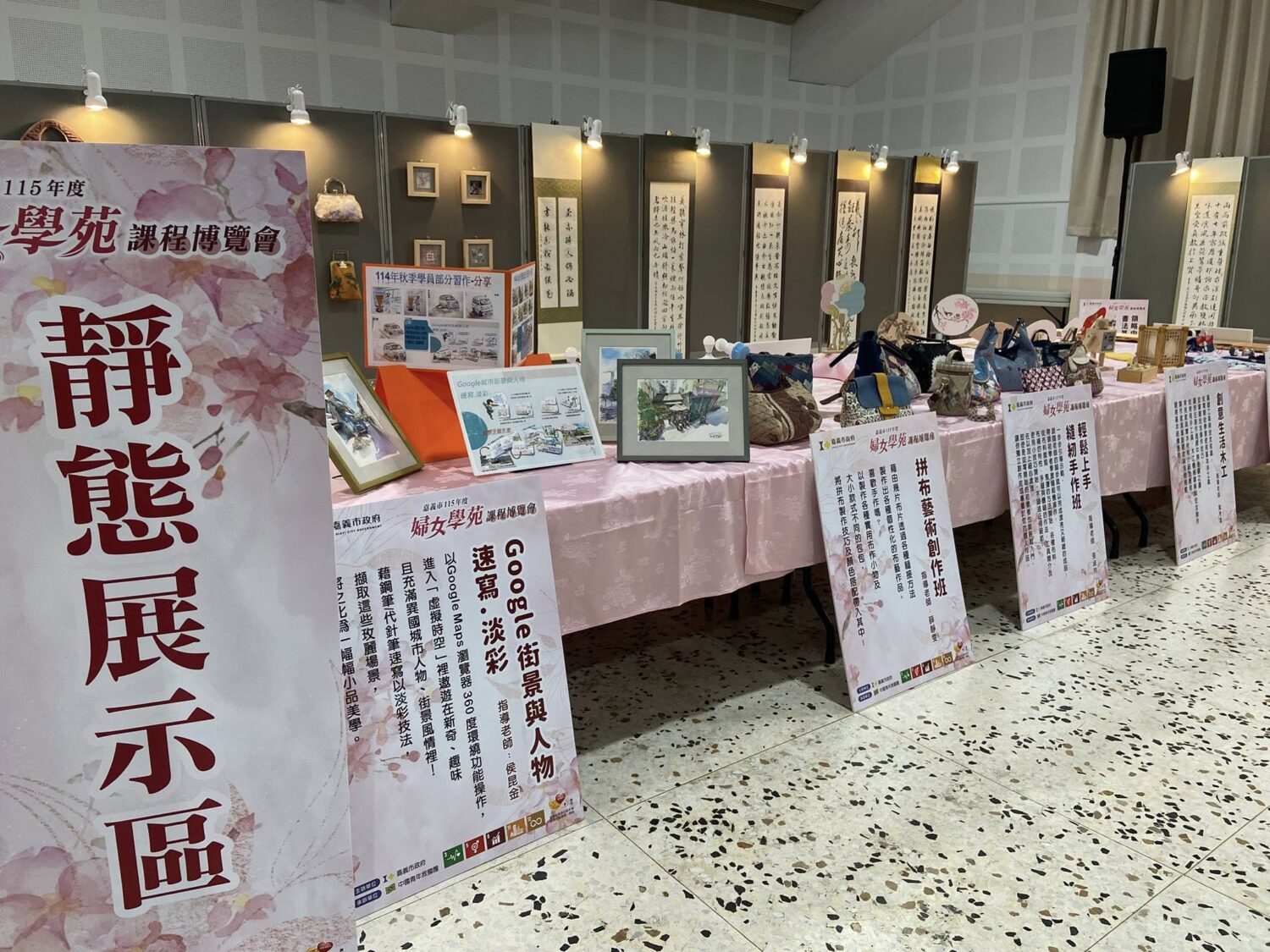 張啓楷出席嘉義婦女學苑課程博覽會 肯定女性力量:女性是男人的天 張啓楷強調,婦女學苑已經舉辦超過20年,每年開設近30個班級,非常了不起。(記者翻攝)