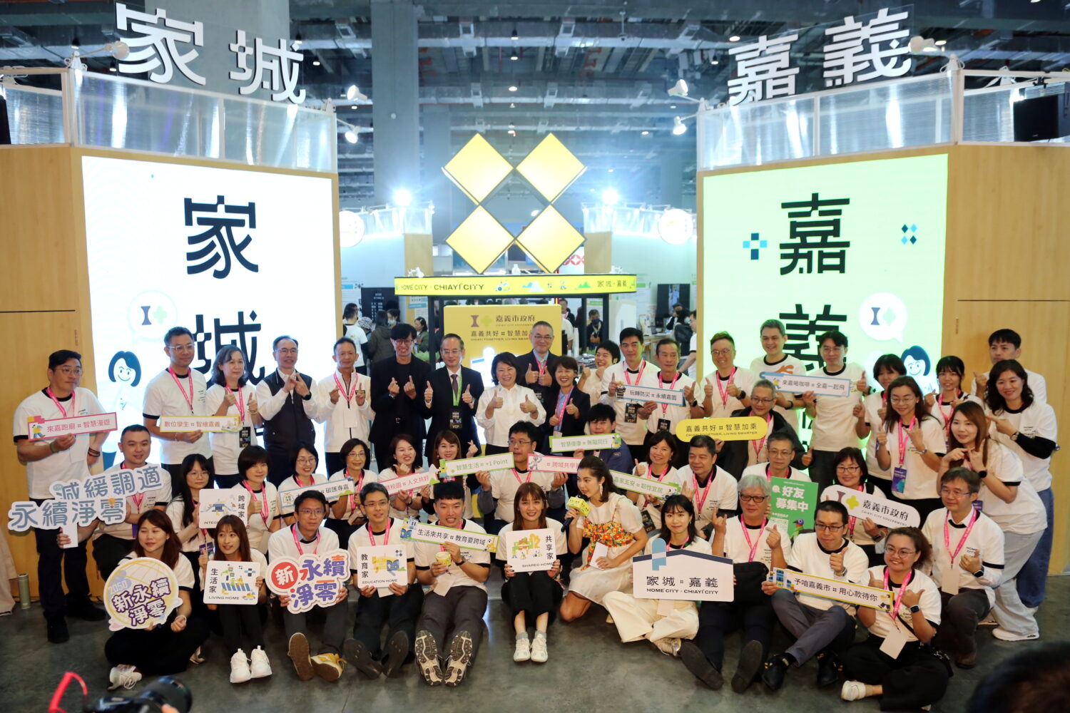 嘉義市「家城×嘉義」智慧城市展登場 AI治理成果驚豔副總統蕭美琴 2026智慧城市展,市長黃敏惠(後排左八)帶領市府團隊出席開幕典禮。(圖/嘉義市政府新聞局提供)