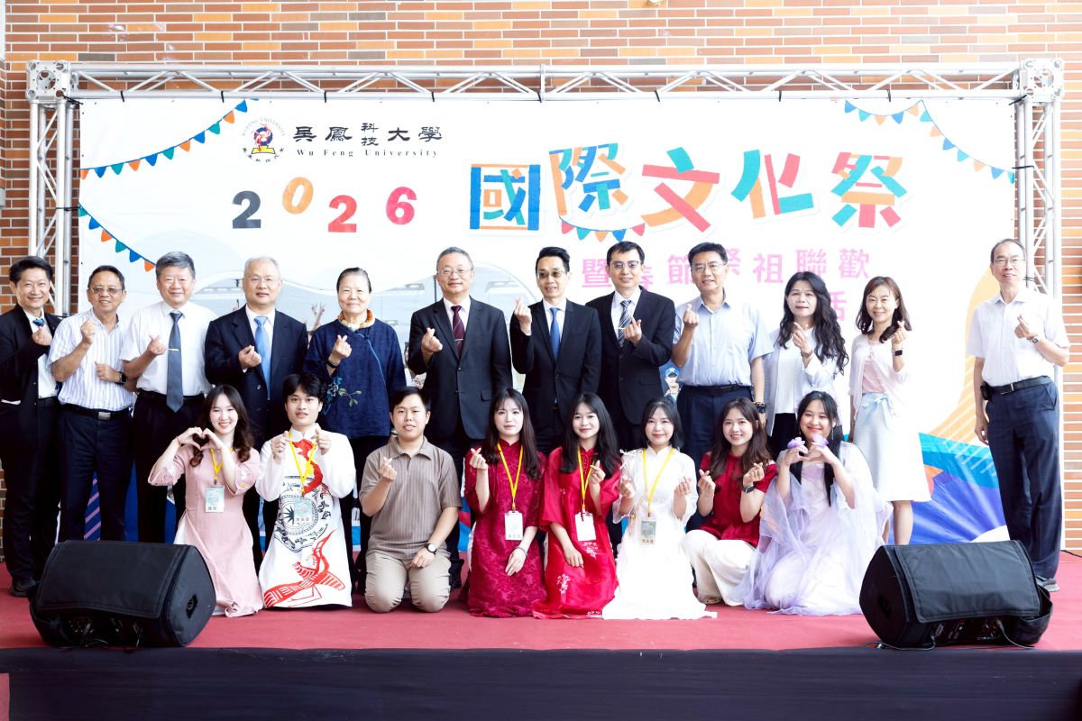 吳鳳科大61週年校慶 技職之光13連霸、國際文化祭展現共融力 吳鳳科大61週年校慶 技職之光13連霸、國際文化祭展現共融力