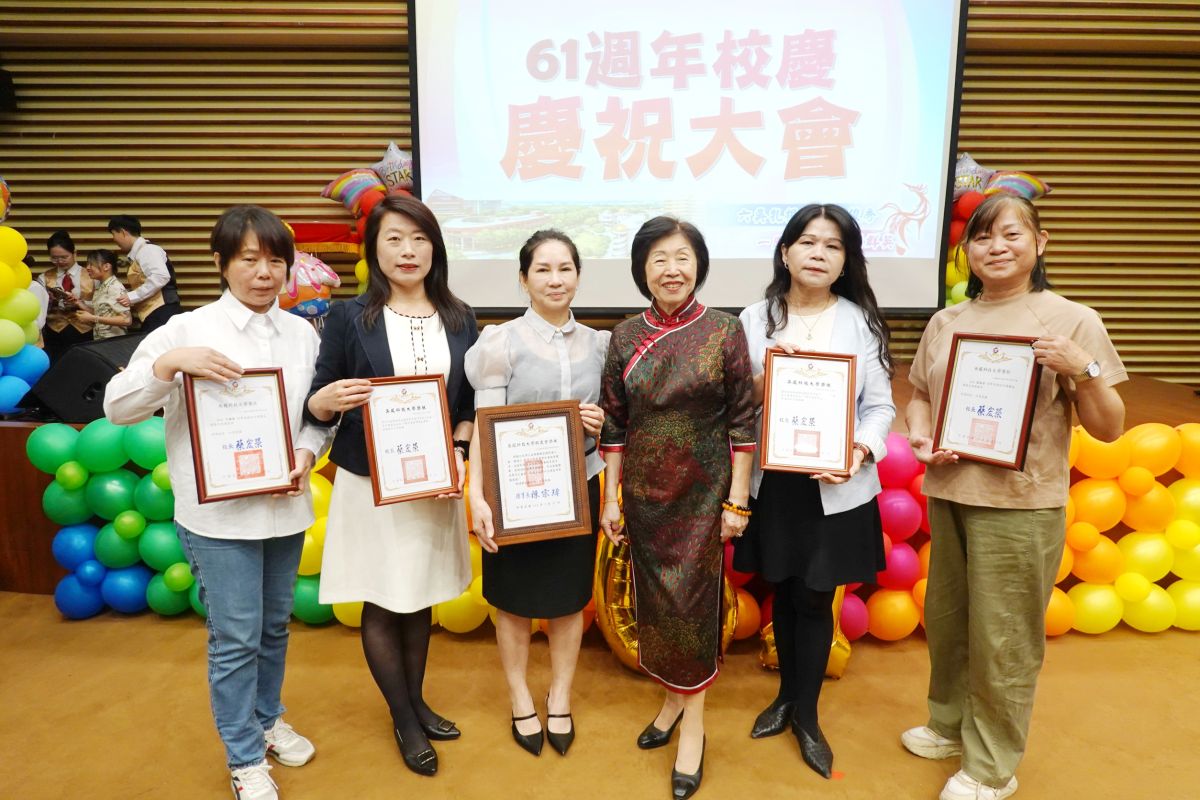 吳鳳科大61週年校慶 技職之光13連霸、國際文化祭展現共融力 吳鳳科大61週年校慶 技職之光13連霸、國際文化祭展現共融力