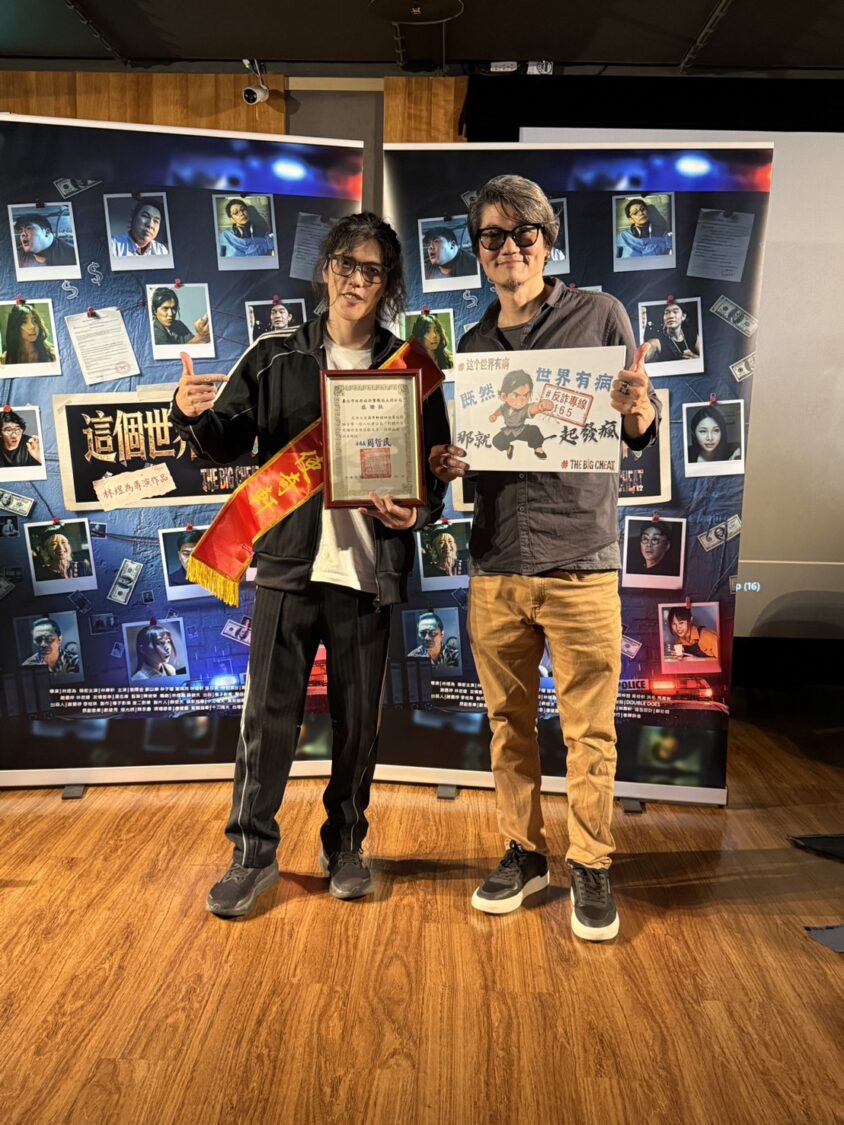 國片新巔峰!沈浸式喜劇《這個世界有病》接棒《陽光女子合唱團》 啟動「史上最高顏值」國片視覺革命 左起-奇軒、導演林煜為。(圖/種子影業 提供)