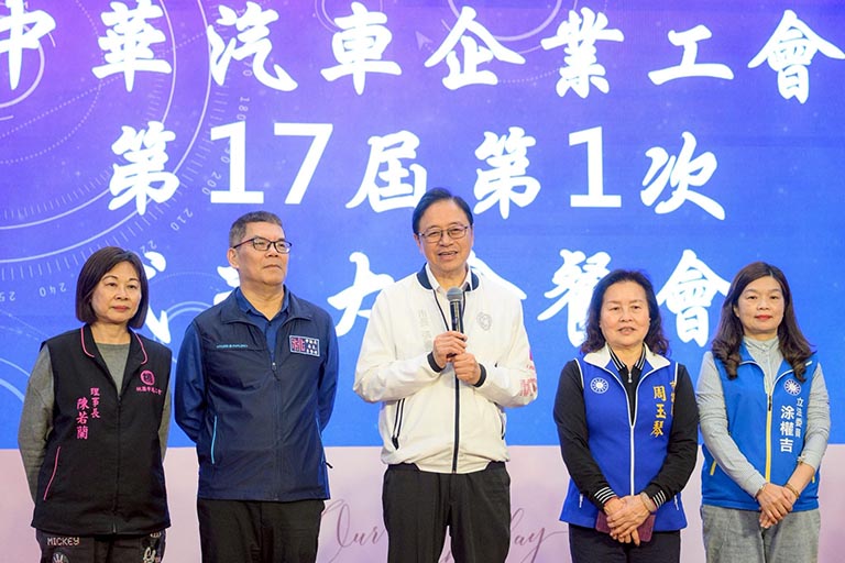 中華汽車強化勞資協商 桃園產業轉型穩健推進 中華汽車強化勞資協商 桃園產業轉型穩健推進