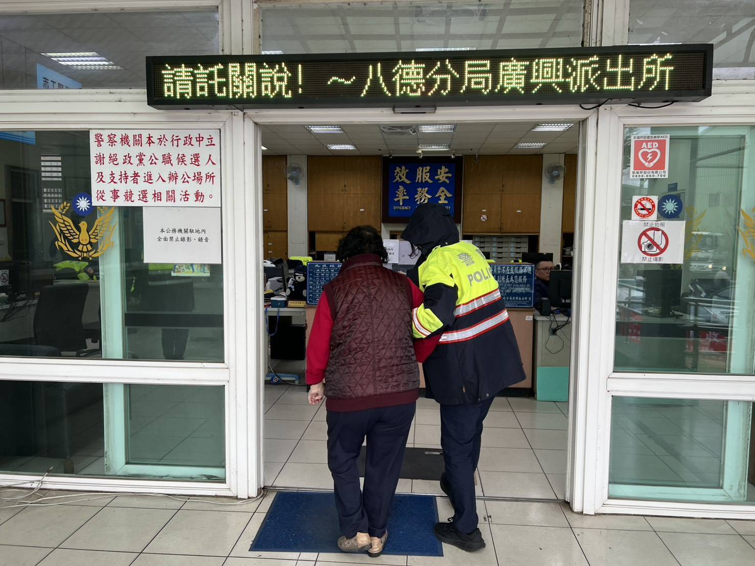 員警勸阻仍不信!八旬婦遭代辦政府補助話術誆騙兩百萬 八德分局廣興派出所日前接獲報案,一楊姓男稱母親疑似遭詐團以代辦政府補助為由,騙取錢財約200萬餘元,即便警方勸導依舊無用。(記者翻攝)
