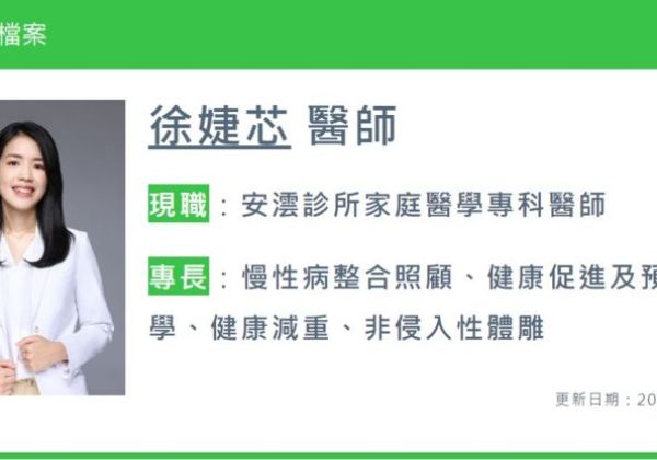 現代女性內外壓力包夾成三明治 專利好菌有助改善睡眠品質 現代女性內外壓力包夾成三明治 專利好菌有助改善睡眠品質