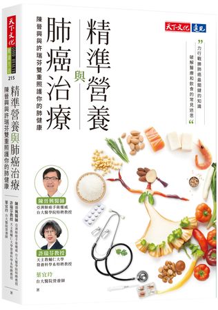 斷食排毒、防癌? 專家揭「潛藏風險」:恐傷細胞、心理與免疫系統 斷食排毒、防癌? 專家揭「潛藏風險」:恐傷細胞、心理與免疫系統