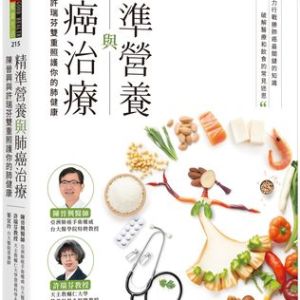 斷食排毒、防癌? 專家揭「潛藏風險」:恐傷細胞、心理與免疫系統 斷食排毒、防癌? 專家揭「潛藏風險」:恐傷細胞、心理與免疫系統