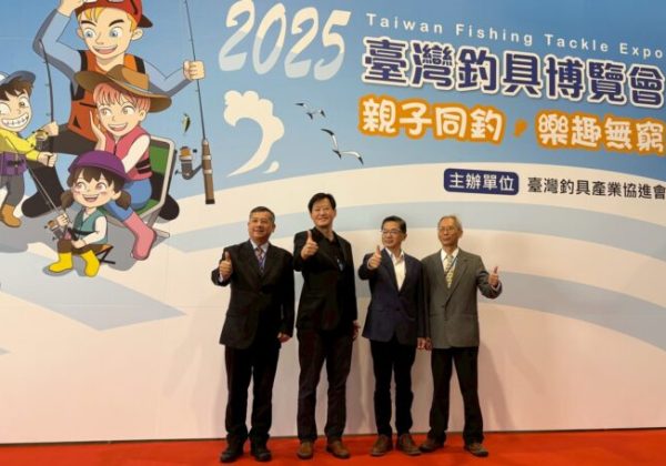 臺灣釣具博覽會世貿登場 親子共享魚拓彩繪釣魚樂 臺灣釣具博覽會世貿登場 親子共享魚拓彩繪釣魚樂