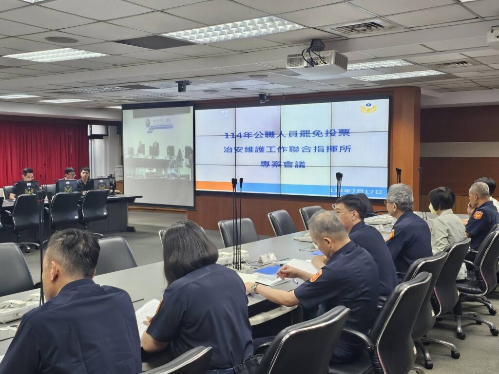 警政署召開專案會議 宣示打擊不法 維護罷免活動治安 7 三 20