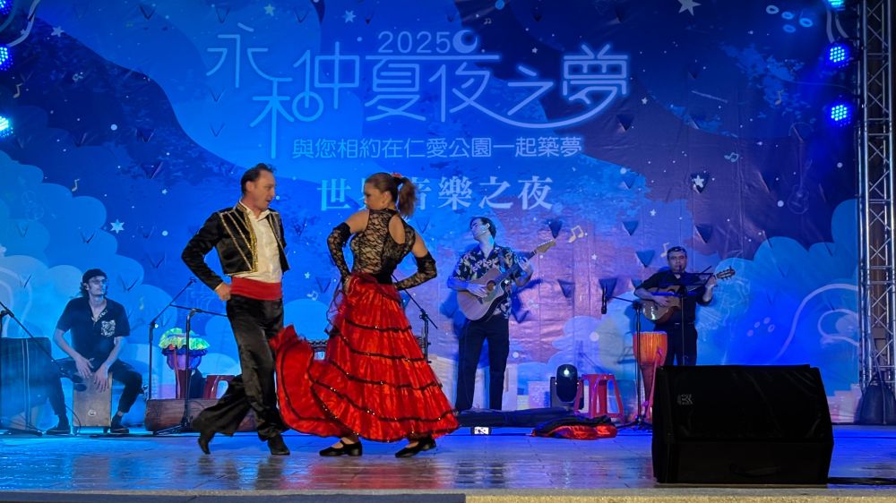永和仲夏夜之夢變身世界舞台 逾千觀眾同樂熱鬧非凡 2 《圖說》 2025永和仲夏夜之夢七個國家的精彩鼓樂與舞蹈團隊表演精彩。〈永和區公所提供〉
