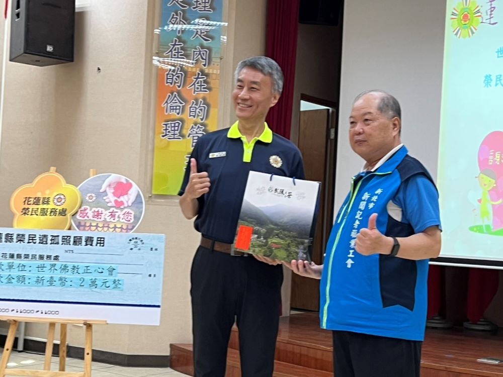 大悲行願無處不現 世界佛教正心會至花蓮榮服處及榮家公益關懷 3 《圖說》世界佛教正心會攜手新北市新聞記者工會至花蓮榮服處公益關懷,榮服處長蕭振嘉〈左〉回贈紀念品新北記者工會黃村杉理事長紀念品。〈記者葉柏成攝〉