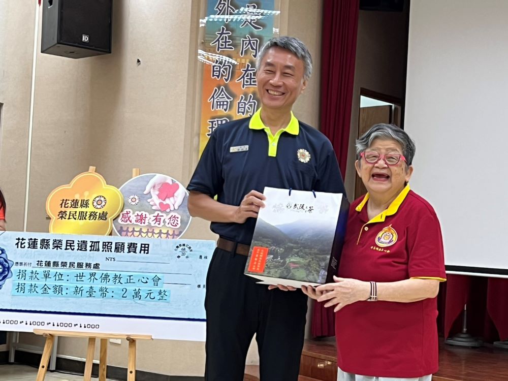大悲行願無處不現 世界佛教正心會至花蓮榮服處及榮家公益關懷 2 《圖說》世界佛教正心會至花蓮榮服處公益關懷,榮服處長蕭振嘉〈左〉回贈陳和慧執行長紀念品。〈記者葉柏成攝〉