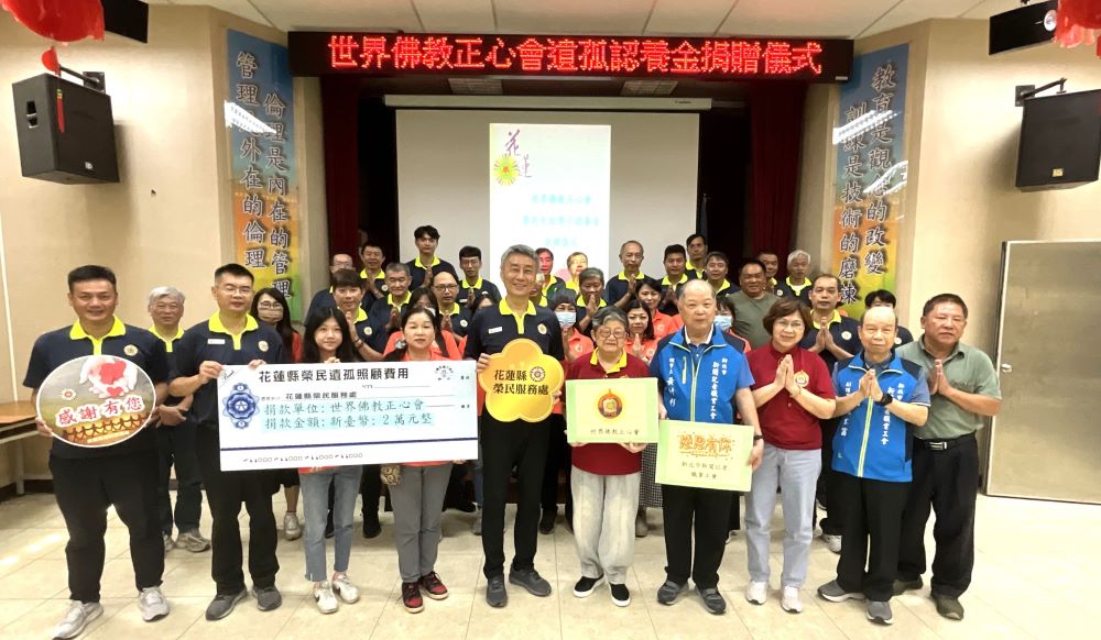 大悲行願無處不現 世界佛教正心會至花蓮榮服處及榮家公益關懷 1 《圖說》世界佛教正心會至花蓮榮服處公益關懷,該會陳和慧執行長(右五)、榮服處處長蕭振嘉(右六)、副處長陳靜如(右七)、榮家家主任游文勇(右一)、新北新聞記者工會黃村杉理事長(右四)、葉副理事長(右二)及榮服處30幾位同仁共同見證。〈花蓮榮服處提供〉