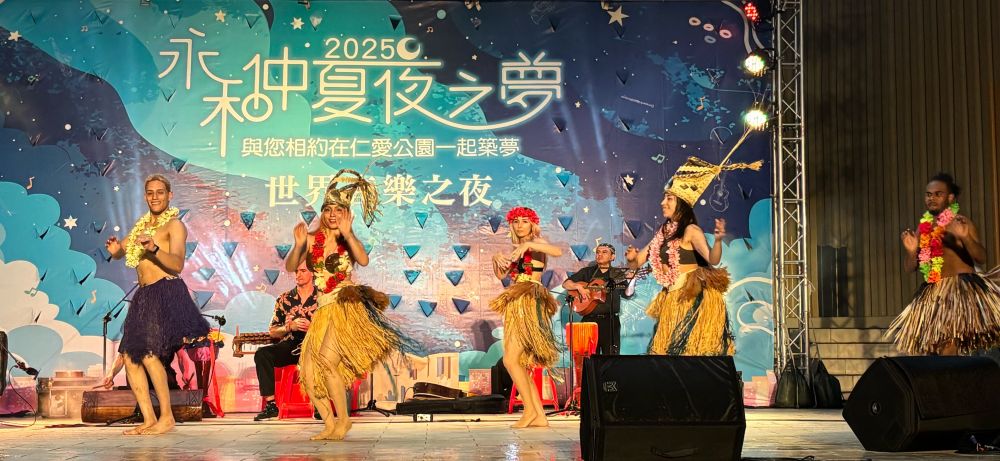 永和仲夏夜之夢變身世界舞台 逾千觀眾同樂熱鬧非凡 1 《圖說》 2025永和仲夏夜之夢今晚活動以音樂為主軸、舞蹈增色,匯聚七段極具代表性的傳統表演。〈永和區公所提供〉