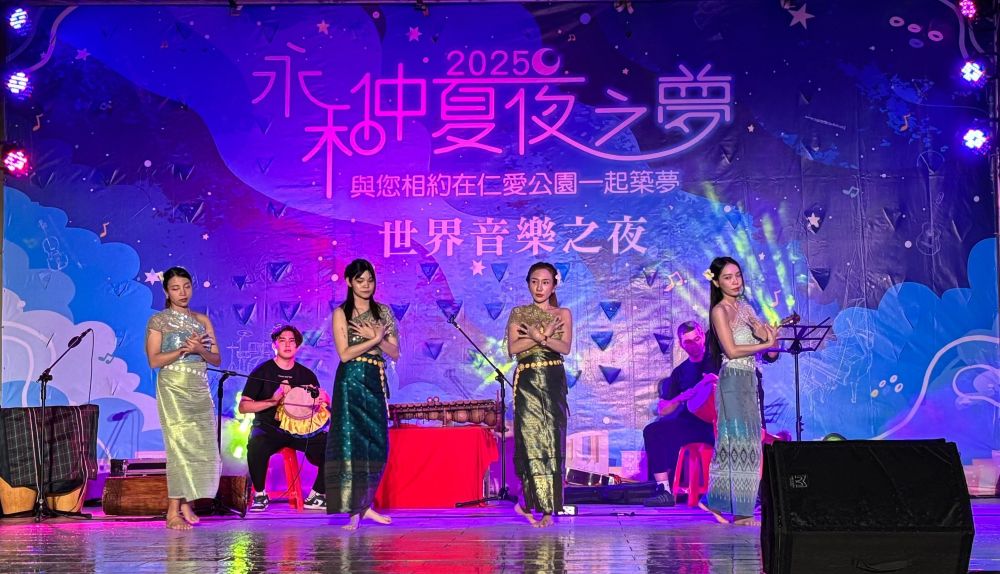 永和仲夏夜之夢變身世界舞台 逾千觀眾同樂熱鬧非凡 4 《圖說》 2025永和仲夏夜之夢異國精彩表演二。〈永和區公所提供〉