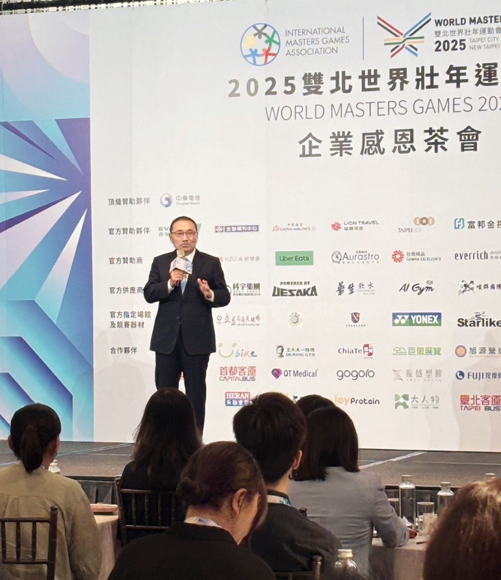 感謝熱心參與世壯運 雙北表彰60家企業 1 《圖說》侯友宜市長表示,世壯運橫跨北台灣6縣市、使用超過60座比賽場館,特別感謝企業夥伴挹注超過5.1億元價值的贊助,涵蓋場館資源、物資補給、品牌行銷、選手接待到觀光旅遊等多元面向。〈經發局提供〉