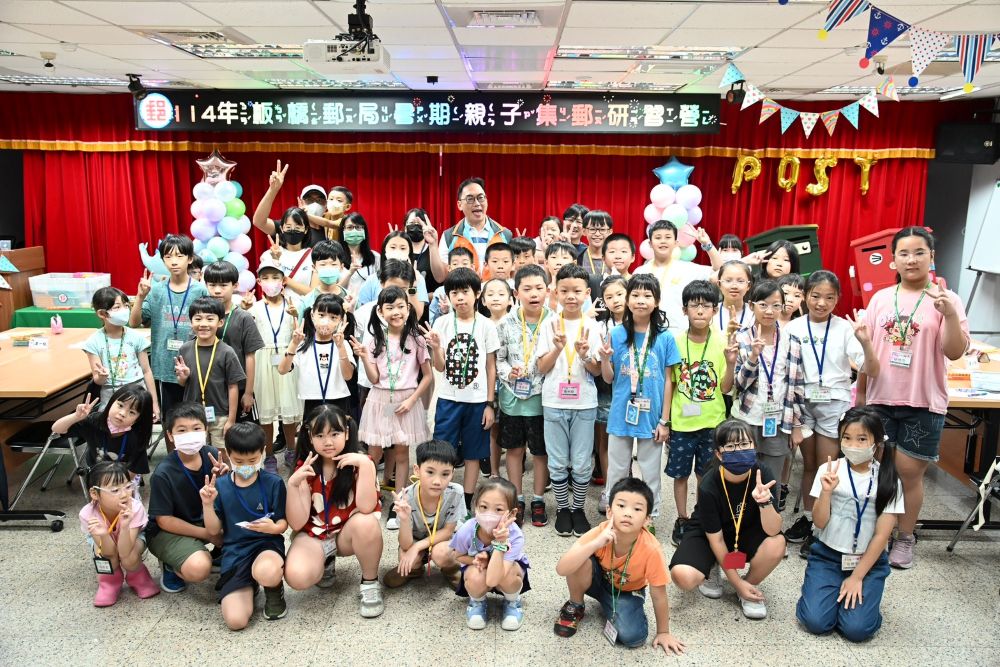 以郵會友 板郵親子集郵研習營溫馨又歡樂 1 《圖說》板橋郵局舉辦「暑期親子集郵研習營」,副局長吳聰明與小朋友開心合影。〈板橋郵局提供〉
