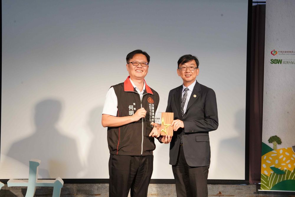 榮獲食育力「五星城市」殊榮 新北六都第一 1 《圖說》新北市榮獲「五星城市」殊榮於六都之中名列第一,農業局長諶錫輝(右)代表領獎。〈農業局提供〉