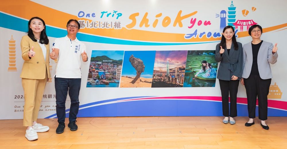 推介北臺灣旅遊 基北北桃4市7/29遠征星馬 3 《圖說》基北北桃觀光首長於新加坡觀光推介會行前記者會,共同誓師搶攻東南亞旅遊市場。〈觀旅局提供〉