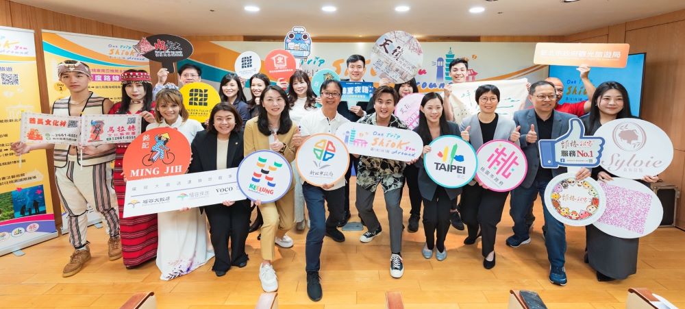 推介北臺灣旅遊 基北北桃4市7/29遠征星馬 2 《圖說》新北市與基隆、臺北、桃園觀光首長於今日新加坡觀光推介會的行前記者會,攜手觀光業者推動北臺灣成為星馬旅客首選觀光目的地。〈觀旅局提供〉