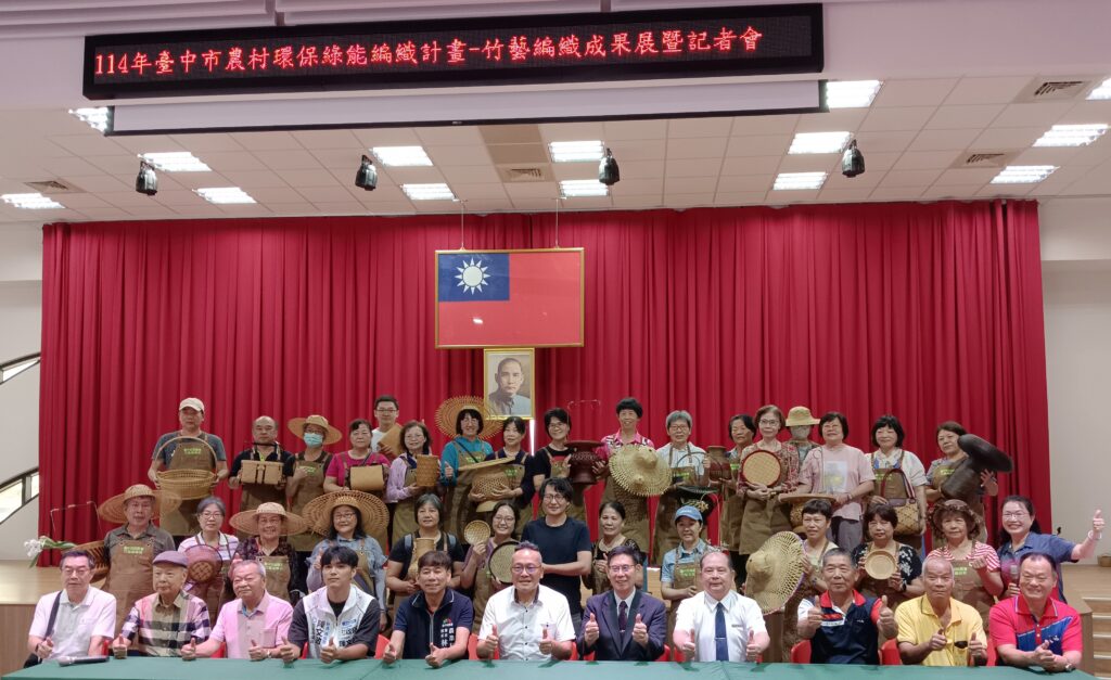 藝起竹夢趣 臺中地區農會竹藝編織成果展展現精湛手工技藝 3 長官來賓及學員大合照