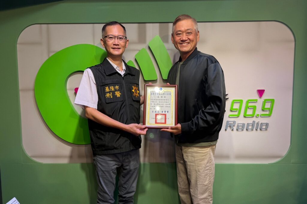 反詐 識詐用心聽 基二警與基隆輕鬆廣播電臺攜手打詐 3 MEITU 20250721 203052372