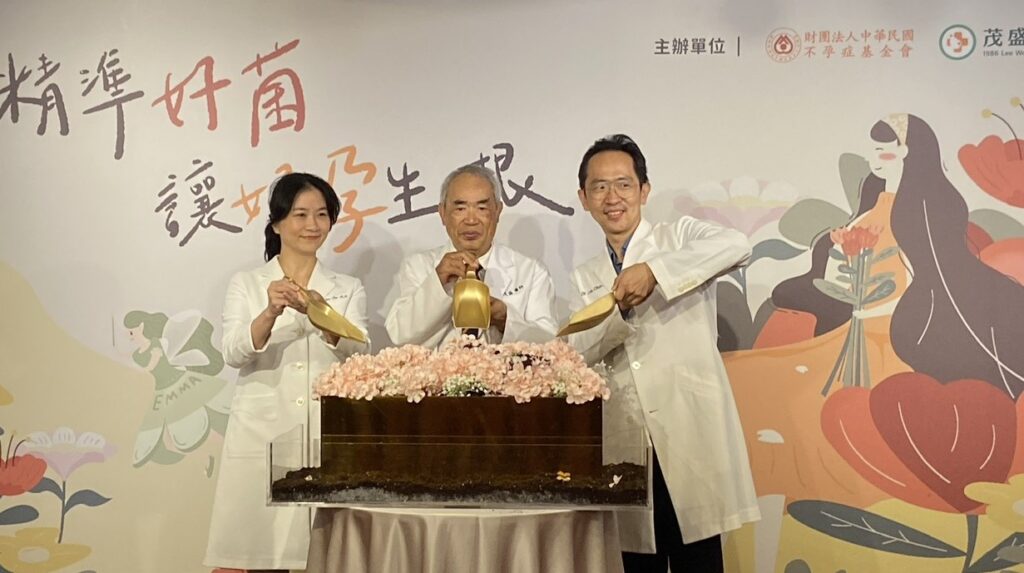 AI試管技術結合益生菌療法 茂盛醫院助備孕8年婦女半年內成功產子 1 S 15048734