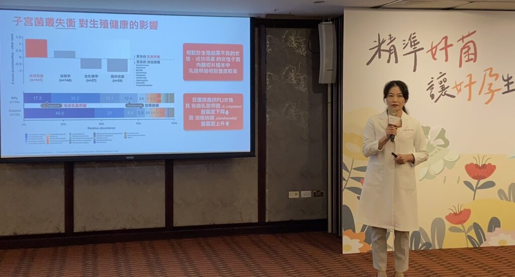 AI試管技術結合益生菌療法 茂盛醫院助備孕8年婦女半年內成功產子 4 S 15048738