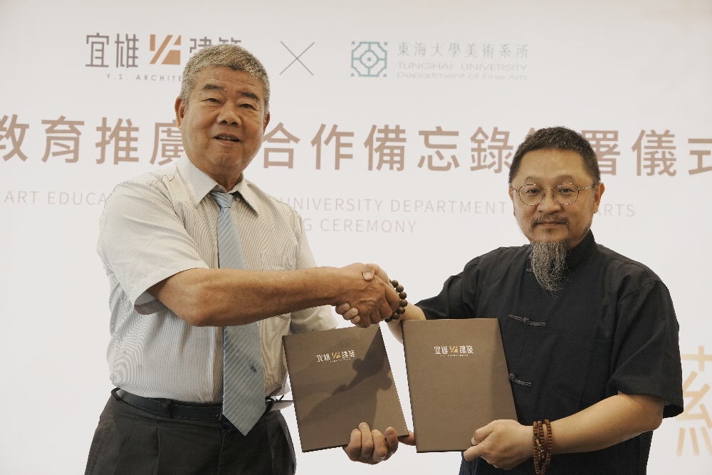 用建築承載藝術 宜雄建設引領城市美感教育與東海美術系簽署MOU 1 ▲宜雄建設與東海大學美術學系於7月14日正式簽署《藝術教育推廣合作備忘錄》。(圖/業者提供)