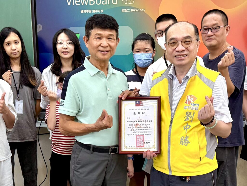 社福團體身障者暑期照護不間斷 新竹振道捐款2萬拋磚引玉 2 114071511