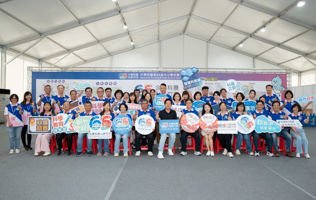 第65屆全國科展圓滿落幕 竹市21校師長、3000志工展現「神隊友」絕佳團隊精神 1 11407202