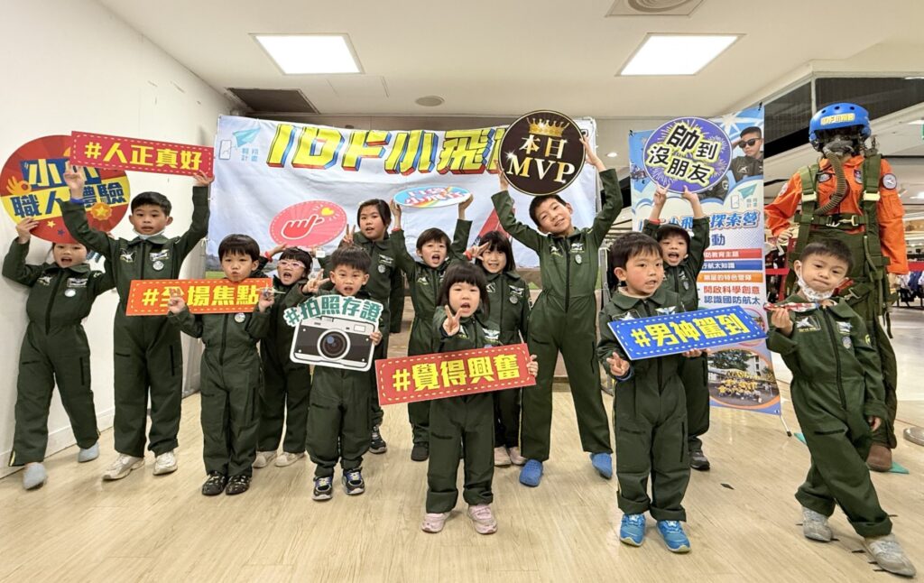 新竹大遠百最強88節「爸」氣登場!暑假文化親子活動一站式全包 2 114072241