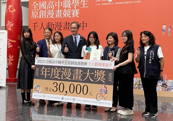 打造動漫之都  「千人動漫畫臺中」原創漫畫競賽頒獎 打造動漫之都  「千人動漫畫臺中」原創漫畫競賽頒獎