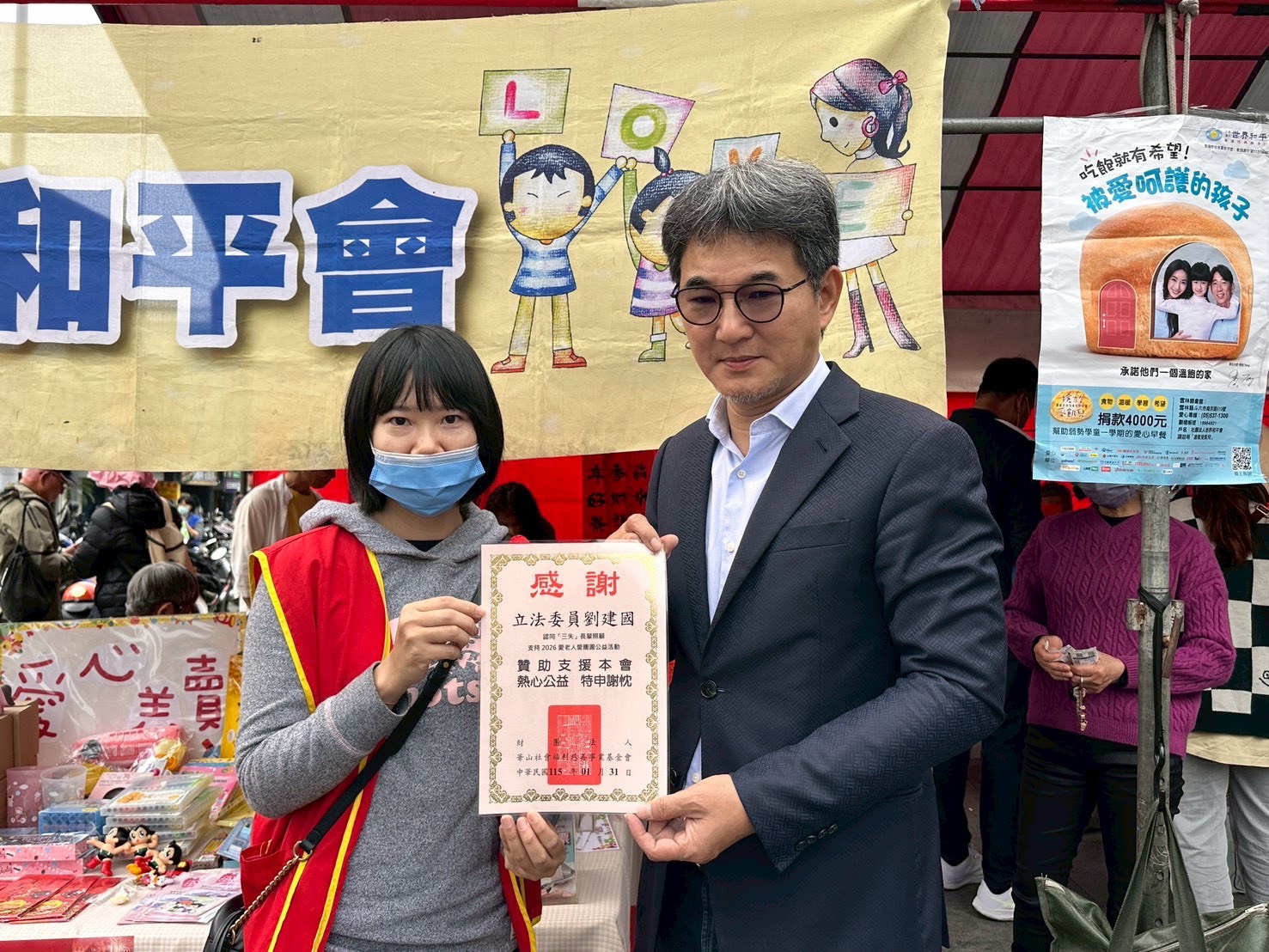 17年不間斷寒冬送暖 劉建國攜書法名家捐發票送春聯 17年不間斷寒冬送暖 劉建國攜書法名家捐發票送春聯