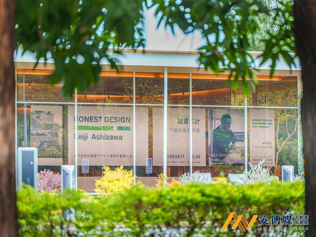 對話設計本質—誠實設計 芦沢啓治美學特展 台南首登場