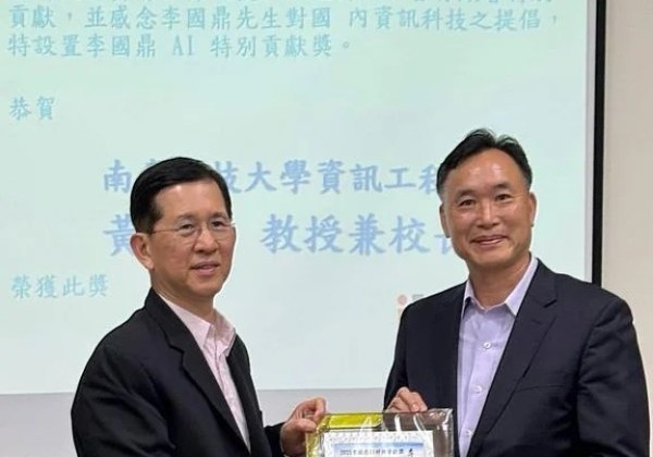 第四屆全國十大綠色照顧優良典範獎啟動徵選,發掘深耕農村的高齡照顧標竿 第四屆全國十大綠色照顧優良典範獎啟動徵選,發掘深耕農村的高齡照顧標竿