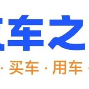 汽車之家等上榜華為年度最受歡迎應用 汽車之家等上榜華為年度最受歡迎應用