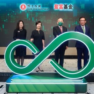 恒生投資履新盈富基金經理人典禮誌慶新里程 恒生投資履新盈富基金經理人典禮誌慶新里程