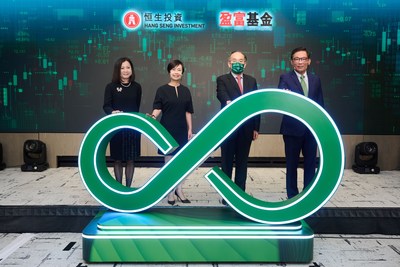 恒生投資履新盈富基金經理人典禮誌慶新里程 恒生投資履新盈富基金經理人典禮誌慶新里程