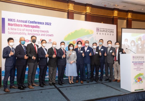 香港測量師學會周年研討會2022 香港測量師學會周年研討會2022