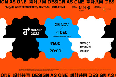 PMQ元創方舉辦全港最大型設計節 deTour 2022 PMQ元創方舉辦全港最大型設計節 deTour 2022