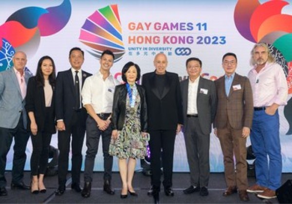 香港 2023 年第 11 屆同樂運動會倒數一年 迎接明年盛會 香港 2023 年第 11 屆同樂運動會倒數一年 迎接明年盛會