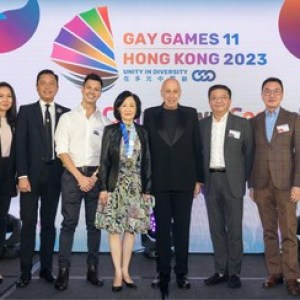 香港 2023 年第 11 屆同樂運動會倒數一年 迎接明年盛會 香港 2023 年第 11 屆同樂運動會倒數一年 迎接明年盛會