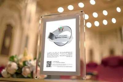 沙迦政府在世界上率先採用靈魂綁定代幣技術打造非同質化代幣奬狀,用以表揚合作夥伴對 2022 年 GITEX Global 的支援 沙迦政府在世界上率先採用靈魂綁定代幣技術打造非同質化代幣奬狀,用以表揚合作夥伴對 2022 年 GITEX Global 的支援