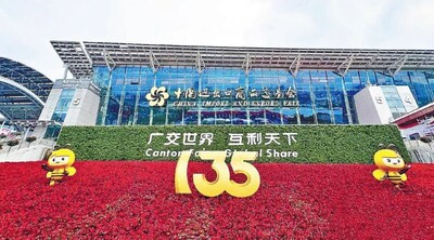 第135屆廣交會圓滿落幕,多項指標創新高 第135屆廣交會圓滿落幕,多項指標創新高