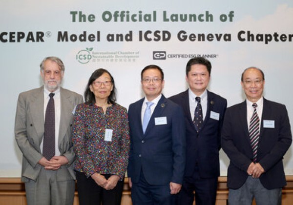 國際可持續發展協進會(ICSD)創立CEPAR®五步方法 協助企業處理ESG挑戰 國際可持續發展協進會(ICSD)創立CEPAR®五步方法 協助企業處理ESG挑戰